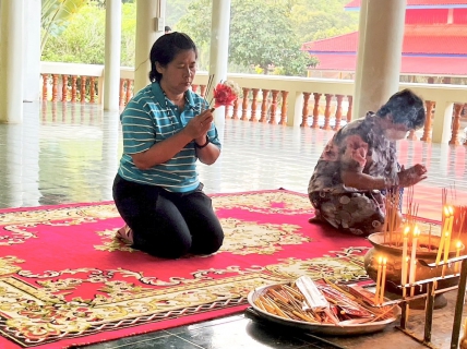 ไฟล์แนบ กปภ.สาขาขลุง เข้าร่วมกิจกรรมเข้าวัดทำบุญวันธรรมสวนะ (วันพระ) ณ วัดช้างข้าม ตำบลซึ้ง อำเภอขลุง จังหวัดจันทบุรี