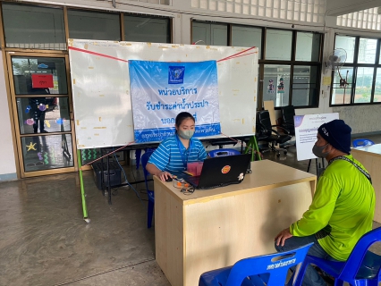 ไฟล์แนบ กปภ.สาขาตะพานหิน ลงพื้นที่ให้บริการลูกค้าเชิงรุก ด้วยบริการชำระค่าน้ำประปา (นอกสถานที่ ) ประจำเดือน เมษายน 2566 ณ สำนักงานเทศบาลตำบลเขาทราย อ.ทับคล้อ จ.พิจิตร