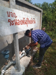 ไฟล์แนบ กปภ.สาขาระนอง ลงพื้นที่สุ่มอ่านมาตรวัดน้ำออนไลน์ ประจำเดือนเมษายน 2566