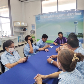 ไฟล์แนบ การประปาส่วนภูมิภาคสาขาท่าแซะ จัดกิจกรรมสนทนายามเช้า (MORNING TALK) ครั้งที่ ๗ ประจำปี ๒๕๖๖