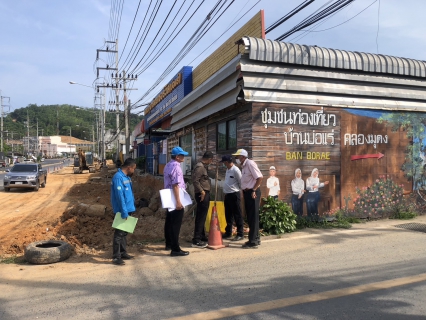 ไฟล์แนบ กปภ.สาขาภูเก็ต ร่วมกับเจ้าหน้าที่แขวงทางหลวงภูเก็ต ตรวจสอบแนวท่อในพื้นที่ก่อสร้างงานขยายผิวจราจรถนนทางหลวงหมายเลข 4023 ตอน เมืองภูเก็ต-แหลมพันวา