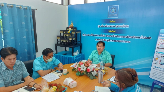 ไฟล์แนบ ประชุม Morning Talk 7/66