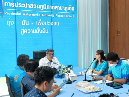 ไฟล์แนบ กปภ.สาขาภูเก็ต จัดกิจกรรมสนทนายามเช้า (Morning Talk) ครั้งที่ 7/2566 ประจำเดือน เมษายน 2566