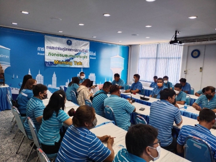 ไฟล์แนบ การประปาส่วนภูมิภาคสาขาประจวบคีรีขันธ์ จัดกิจกรรมสนทนายามเช้า (Morning talk)  ครั้งที่ 7/2566