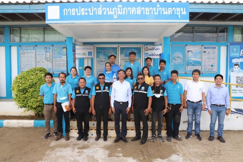 ไฟล์แนบ รปก.5 ตรวจเยี่ยม กปภ.สาขาบ้านตาขุน