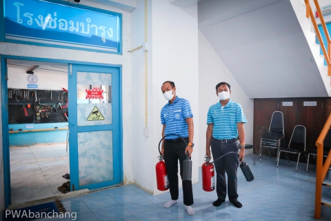 ไฟล์แนบ กปภ.บ้านฉาง ซ้อมอพยพหนีไฟ