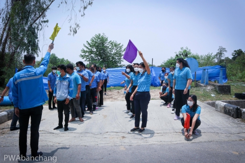 ไฟล์แนบ กปภ.บ้านฉาง ซ้อมอพยพหนีไฟ