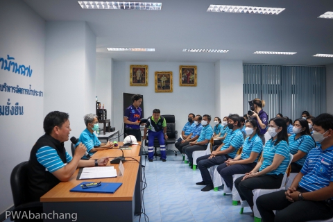 ไฟล์แนบ กปภ.บ้านฉาง ซ้อมอพยพหนีไฟ