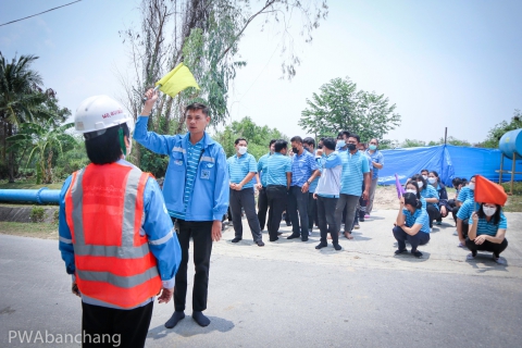 ไฟล์แนบ กปภ.บ้านฉาง ซ้อมอพยพหนีไฟ