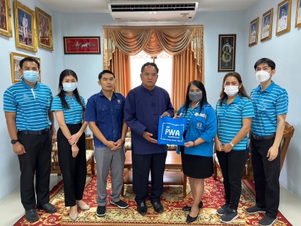 ไฟล์แนบ กปภ.สาขาขอนแก่น (พ) เข้าพบนายกเทศมนตรีตำบลสาวะถี เพื่อหารือเรื่องการประชาสัมพันธ์ การชำระค่าน้ำออนไลน์ พร้อมเเนะนำการทำธุรกรรมต่างๆของ กปภ.ในช่องทางออนไลน์ ภายในสำนักงานเทศบาลตำบลสาวะถี