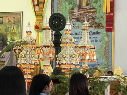 ไฟล์แนบ กปภ.สาขาภูเก็ต ร่วมพิธีเจริญพระพุทธมนต์และตักบาตรถวายพระกุศล เฉลิมพระเกียรติสมเด็จพระเจ้าลูกยาเธอ เจ้าฟ้าทีปังกรรัศมีโชติ มหาวชิโรตตมางกูร สิริวิบูลยราชกุมาร เนื่องในโอกาสวันคล้ายวันประสูติ 29 เมษายน 2566