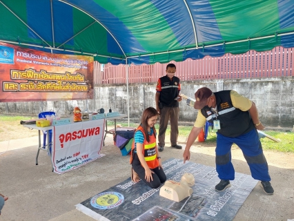 ไฟล์แนบ การประปาส่วนภูมิภาคสาขาชุมพร ร่วมกิจกรรม ซ้อมแผนอพยพและระงับอัคคีภัยในสำนักงานประจำปี 2566