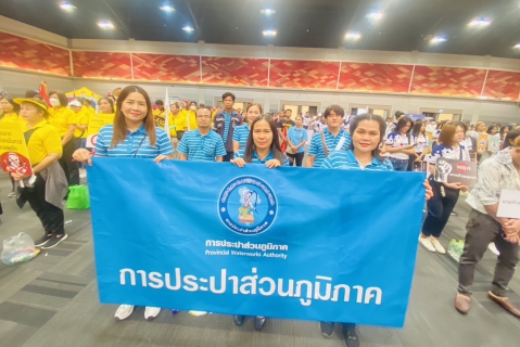 ไฟล์แนบ กปภ.ข.6 ร่วมกิจกรรมวันแรงงานแห่งชาติ จ.ขอนแก่น ประจำปี 2566