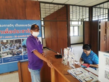 ไฟล์แนบ การประปาส่วนภูมิภาคสาขาตะกั่วป่า ลงพื้นที่ให้บริการรับชำระค่าน้ำประปานอกสถานที่ ประจำเดือนเมษายน 2566