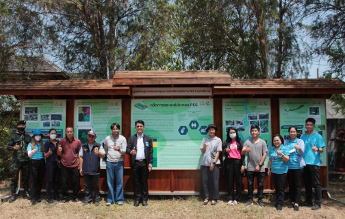 ไฟล์แนบ กปภ.ข.9, กปภ.สาขาเชียงใหม่(พ), องค์กร BEDO และ ผู้ใหญ่บ้านป่าสักงามลงพื้นที่สำรวจสถานที่จัดกิจกรรมปลูกป่าเฉลิมพระเกียรติ, กิจกรรมสร้างฝายและกิจกรรมปล่อยปลา เพื่อฟื้นฟูและเพิ่มความสมบูรณ์ให้ระบบนิเวศในพื้นที่หมู่บ้านป่าสักงาม ต.ลวงเหนือ อ.ดอยสะเก็ด ซึ่งจะจัดขึ้นในเดือนพฤษภาคม 2566 ที่จะถึงนี้