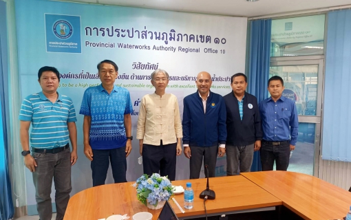 ไฟล์แนบ สำนักงานทรัพยากรน้ำแห่งชาติภาค 2 ติดตามผลการดำเนินงานตาม 10 มาตรการรองรับฤดูแล้ง ปี 2565/2566 ของ กปภ.ข.10 
