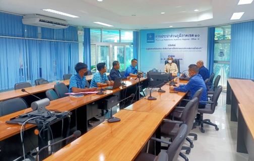 ไฟล์แนบ สำนักงานทรัพยากรน้ำแห่งชาติภาค 2 ติดตามผลการดำเนินงานตาม 10 มาตรการรองรับฤดูแล้ง ปี 2565/2566 ของ กปภ.ข.10 