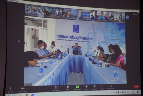 ไฟล์แนบ กปภ.สาขาระยอง ร่วมประชุมคณะผู้บริหาร กปภ.เขต ๑