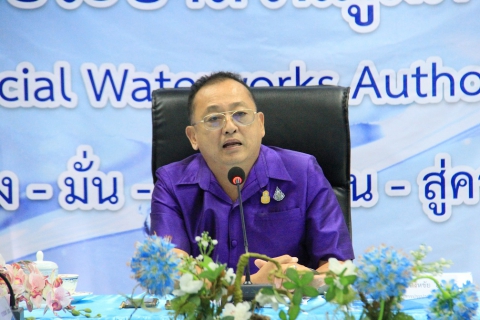 ไฟล์แนบ กปภ.ข.6 ประชุมซักซ้อมสรุปผลการดำเนินงานฯ ณ สิ้นไตรมาส 2/2566