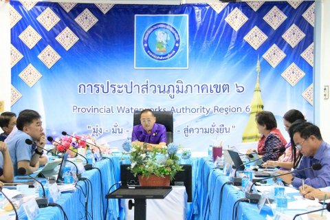 ไฟล์แนบ กปภ.ข.6 ประชุมซักซ้อมสรุปผลการดำเนินงานฯ ณ สิ้นไตรมาส 2/2566