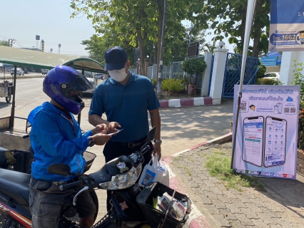 ไฟล์แนบ กปภ.สาขาขอนแก่น (พ) ประชาสัมพันธ์ การชำระค่าน้ำออนไลน์ เนื่องจากปิดให้บริการตู้รับชำระเงินค่าน้ำประปา หน้าสำนักงาน การประปาส่วนภูมิภาคเขต 6