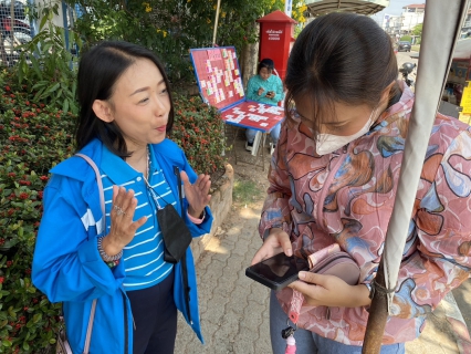 ไฟล์แนบ กปภ.สาขาขอนแก่น (พ) ประชาสัมพันธ์ การชำระค่าน้ำออนไลน์ เนื่องจากปิดให้บริการตู้รับชำระเงินค่าน้ำประปา หน้าสำนักงาน การประปาส่วนภูมิภาคเขต 6