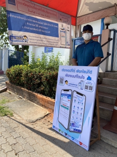 ไฟล์แนบ กปภ.สาขาขอนแก่น (พ) ประชาสัมพันธ์ การชำระค่าน้ำออนไลน์ เนื่องจากปิดให้บริการตู้รับชำระเงินค่าน้ำประปา หน้าสำนักงาน การประปาส่วนภูมิภาคเขต 6