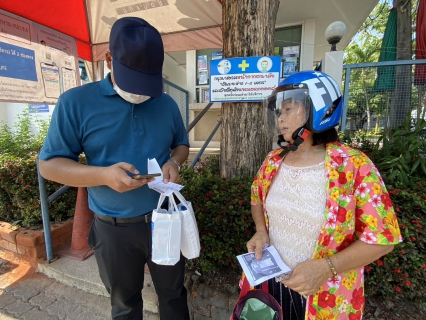 ไฟล์แนบ กปภ.สาขาขอนแก่น (พ) ประชาสัมพันธ์ การชำระค่าน้ำออนไลน์ เนื่องจากปิดให้บริการตู้รับชำระเงินค่าน้ำประปา หน้าสำนักงาน การประปาส่วนภูมิภาคเขต 6