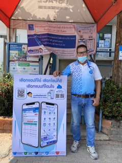 ไฟล์แนบ กปภ.สาขาขอนแก่น (พ) ประชาสัมพันธ์ การชำระค่าน้ำออนไลน์ เนื่องจากปิดให้บริการตู้รับชำระเงินค่าน้ำประปา หน้าสำนักงาน การประปาส่วนภูมิภาคเขต 6