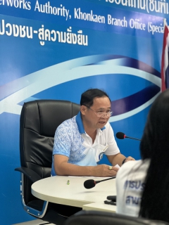 ไฟล์แนบ การประปาส่วนภูมิภาคสาขาขอนแก่น (พ) ร่วมกิจกรรมสนทนายามเช้า (Morning talk) ประจำเดือน เมษายน� 2566 