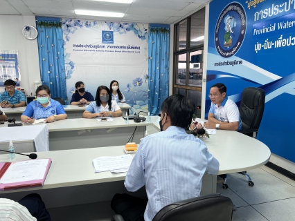 ไฟล์แนบ การประปาส่วนภูมิภาคสาขาขอนแก่น (พ) ร่วมกิจกรรมสนทนายามเช้า (Morning talk) ประจำเดือน เมษายน� 2566 