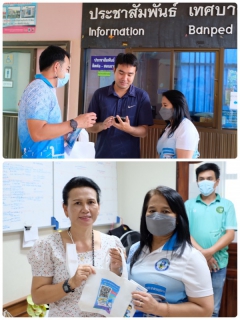 ไฟล์แนบ กปภ.สาขาขอนแก่น (พ) ลงพื้นที่ประชาสัมพันธ์ เชิงรุก เเนะนำการทำธุรกรรมของกปภ.ทางช่องทางออนไลน์ แก่เทศบาลตำบลบ้านเป็ด และเทศบาลตำบลหนองแวง