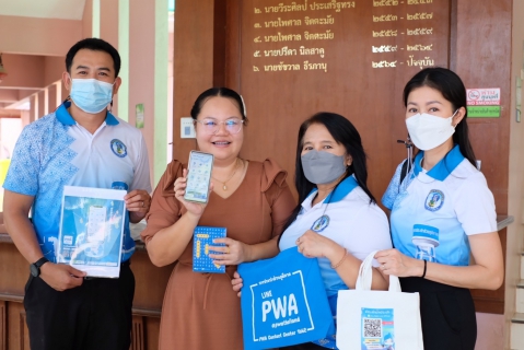 ไฟล์แนบ กปภ.สาขาขอนแก่น (พ) ลงพื้นที่ประชาสัมพันธ์ เชิงรุก เเนะนำการทำธุรกรรมของกปภ.ทางช่องทางออนไลน์ แก่เทศบาลตำบลบ้านเป็ด และเทศบาลตำบลหนองแวง