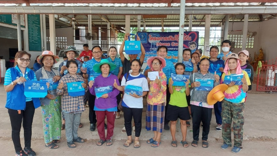 ไฟล์แนบ เติมใจให้กัน ครั้งที่ 6/2566