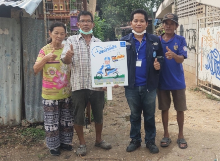 ไฟล์แนบ นาทีนี้ต้องยกให้ มิสเตอร์ประปา กปภ.สาขากำแพงเพชร เร็วทันใจ ดูแลลูกค้าแบบถึงบ้าน เต็มเปี่ยมด้วย "รอยยิ้ม" 