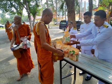 ไฟล์แนบ การประปาส่วนภูมิภาคสาขาอ่าวลึก ร่วมพิธีตักบาตร เนื่องในโอกาสเฉลิมฉลองครบรอบ 100 ปี วันประสูติ สมเด็จพระเจ้าพี่นางเธอ เจ้าฟ้ากัลยาณิวัฒนากรมหลวงนราธิวาสราชนครินทร์ 