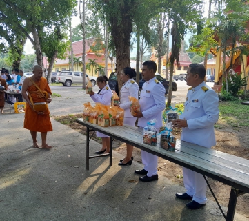 ไฟล์แนบ การประปาส่วนภูมิภาคสาขาอ่าวลึก ร่วมพิธีตักบาตร เนื่องในโอกาสเฉลิมฉลองครบรอบ 100 ปี วันประสูติ สมเด็จพระเจ้าพี่นางเธอ เจ้าฟ้ากัลยาณิวัฒนากรมหลวงนราธิวาสราชนครินทร์ 