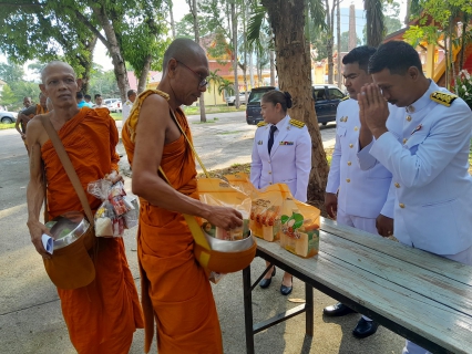 ไฟล์แนบ การประปาส่วนภูมิภาคสาขาอ่าวลึก ร่วมพิธีตักบาตร เนื่องในโอกาสเฉลิมฉลองครบรอบ 100 ปี วันประสูติ สมเด็จพระเจ้าพี่นางเธอ เจ้าฟ้ากัลยาณิวัฒนากรมหลวงนราธิวาสราชนครินทร์ 