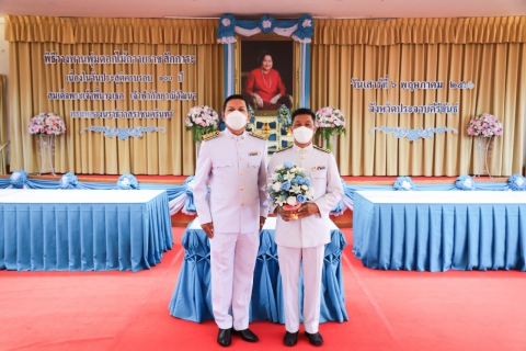 ไฟล์แนบ การประปาส่วนภูมิภาคสาขาประจวบคีรีขันธ์ ร่วมพิธีเฉลิมฉลองวาระครบรอบ 100 ปี วันประสูติ สมเด็จพระเจ้าพี่นางเธอ เจ้าฟ้ากัลยาณิวัฒนากรมหลวงนราธิวาสราชนครินทร์ 