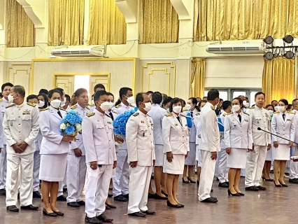 ไฟล์แนบ กปภ.สาขาคลองท่อม เข้าร่วมพิธีวางพานพุ่มดอกไม้ถวายราชสักการะ เนื่องในโอกาสเฉลิมฉลองวาระครบรอบ 100 ปี วันประสูติ สมเด็จพระเจ้าพี่นางเธอ เจ้าฟ้ากัลยาณิวัฒนา กรมหลวงนราธิวาสราชนครินทร์  