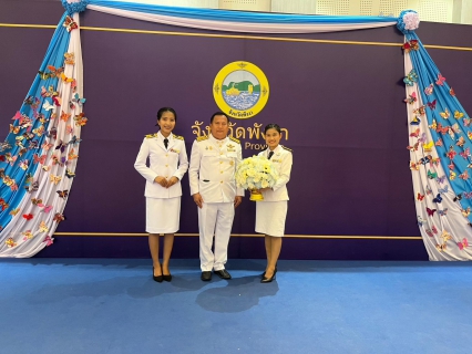 ไฟล์แนบ กปภ.สาขาพังงา ร่วมพิธีเฉลิมฉลองวาระครบรอบ 100 ปีวันประสูติ สมเด็จพระเจ้าพี่นางเธอ เจ้าฟ้ากัลยาณิวัฒนา กรมหลวงนราธิวาสราชนครินทร์ 