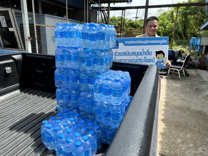 ไฟล์แนบ กปภ.สาขาภูเก็ต สนับสนุนน้ำดื่มบรรจุขวดตราสัญลักษณ์ กปภ.จำนวน 200 ขวด ให้แก่ สถาบันพัฒนาฝีมือแรงงาน 21 ภูเก็ต