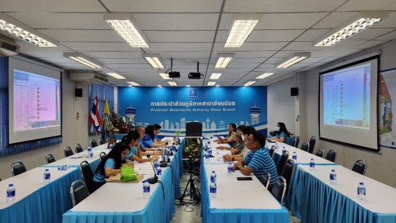 ไฟล์แนบ กปภ.สาขาอ้อมน้อย ร่วมประชุมกับกองแผนงานโครงการหลัก เรื่อง จัดทำแผนโครงการในพื้นที่ กปภ.สาขาอ้อมน้อยให้เป็นปัจจุบัน