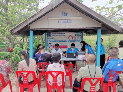 ไฟล์แนบ การประปาส่วนภูมิภาคสาขาปักธงชัย จัดโครงการเติมใจให้กัน ครั้งที่  2/2566