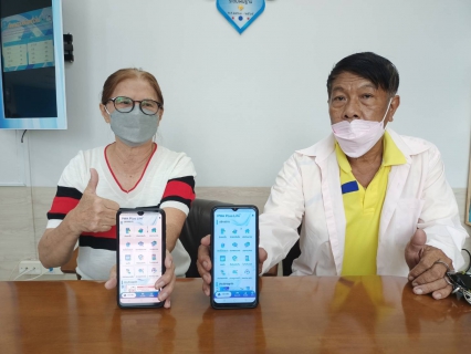 ไฟล์แนบ  !! จ่ายผ่านแอปก็สะดวก เหมือนกับเลือกตั้งล่วงหน้าไม่ต้องรอ ไม่แออัด ผ่าน PWA Plus Life