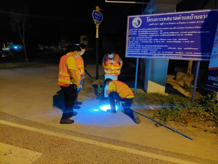 ไฟล์แนบ กปภ.บ้านฉาง ลดน้ำสูญเสีย ชุมชนพยูน-พลา อ.บ้านฉาง จ.ระยอง