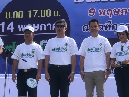 ไฟล์แนบ กปภ.สาขาภูเก็ต เข้าร่วมกิจกรรมประชาสัมพันธ์เชิญชวนไปใช้สิทธิเลือกตั้งสมาชิกสภาผู้แทนราษฎรจังหวัดภูเก็ต (Big Day)