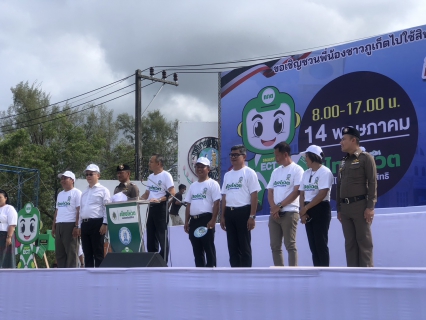 ไฟล์แนบ กปภ.สาขาภูเก็ต เข้าร่วมกิจกรรมประชาสัมพันธ์เชิญชวนไปใช้สิทธิเลือกตั้งสมาชิกสภาผู้แทนราษฎรจังหวัดภูเก็ต (Big Day)