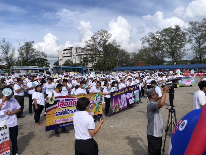 ไฟล์แนบ กปภ.สาขาภูเก็ต เข้าร่วมกิจกรรมประชาสัมพันธ์เชิญชวนไปใช้สิทธิเลือกตั้งสมาชิกสภาผู้แทนราษฎรจังหวัดภูเก็ต (Big Day)