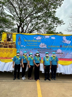 ไฟล์แนบ #การประปาส่วนภูมิภาคสาขาเกาะคา นำโดยนางอรวรรณ รัตนจักร์ ผู้จัดการการประปาส่วนภูมิภาคสาขาเกาะคา มอบหมายให้นายสุรพงษ์ เปี้ยอุด หัวหน้างานผลิต และ นางปวีณา ไชยนอก หัวหน้างานอำนวยการ พร้อมด้วยพนักงานในสัง